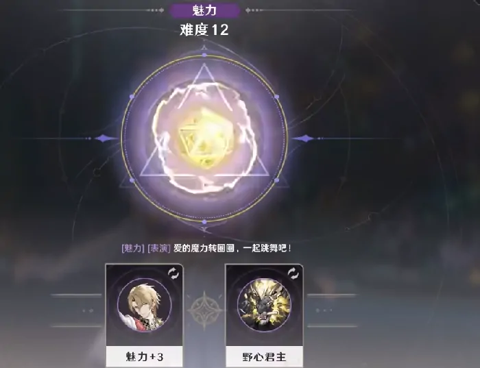归环剧情有哪些,归环剧情分支一览
