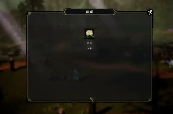 逸剑风云决手机版蟾衣获取攻略