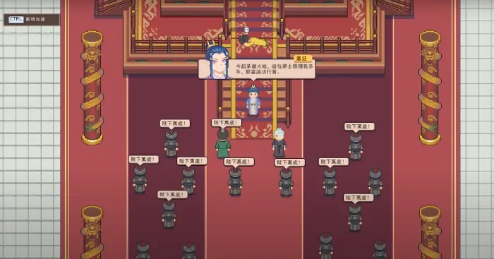 江城创业记萧钰好感度怎么提升,江城创业记萧钰好感度提升攻略