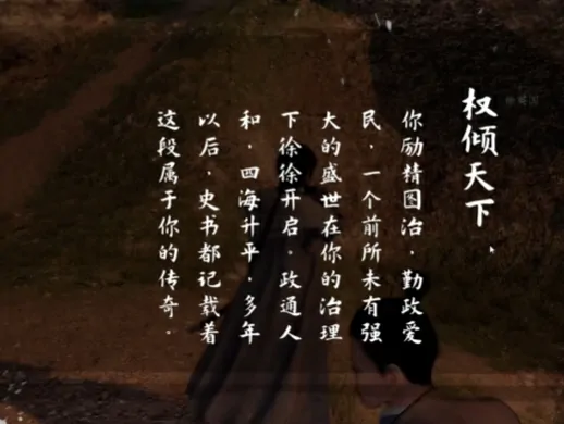 下一站江湖2后宫大结局,下一站江湖2手游后宫玩法介绍