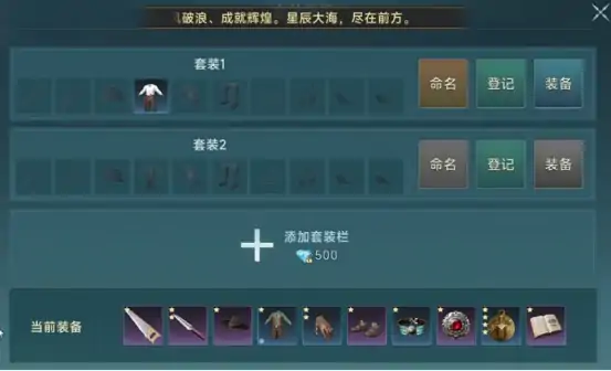 大航海时代起源跑商攻略 大航海时代起源跑商攻略解析