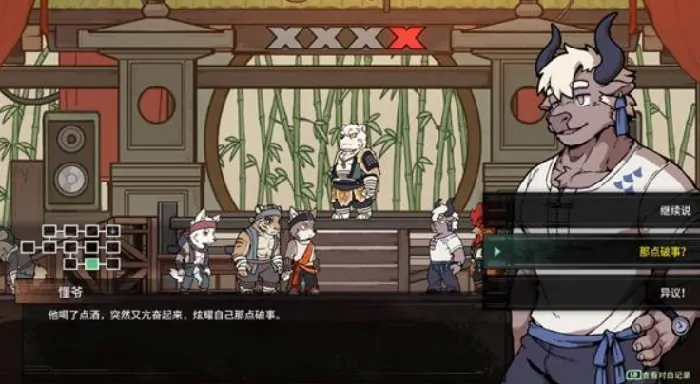 三相奇谈攻略分享,三相奇谈手机版手机版玩法
