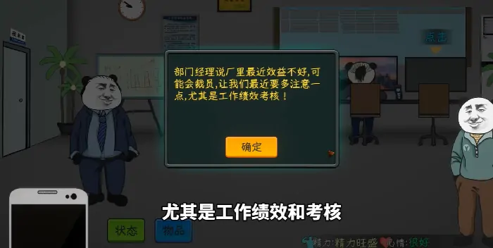 中国式网游gm怎么用,中国式网游攻略介绍