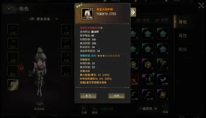 奇迹世界起源贤者宝库在哪,奇迹世界起源贤者宝库位置介绍