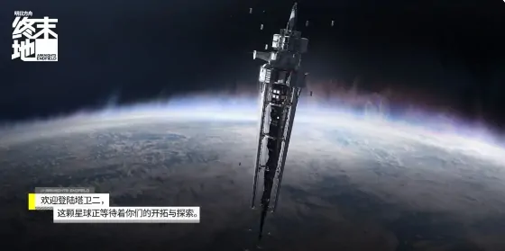 明日方舟终末地二测什么时候,明日方舟终末地测试时间一览,明日方舟