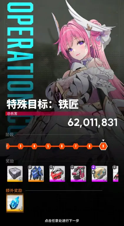 胜利女神新的希望桃乐丝怎么样,胜利女神新的希望桃乐丝技能详解,胜利女神