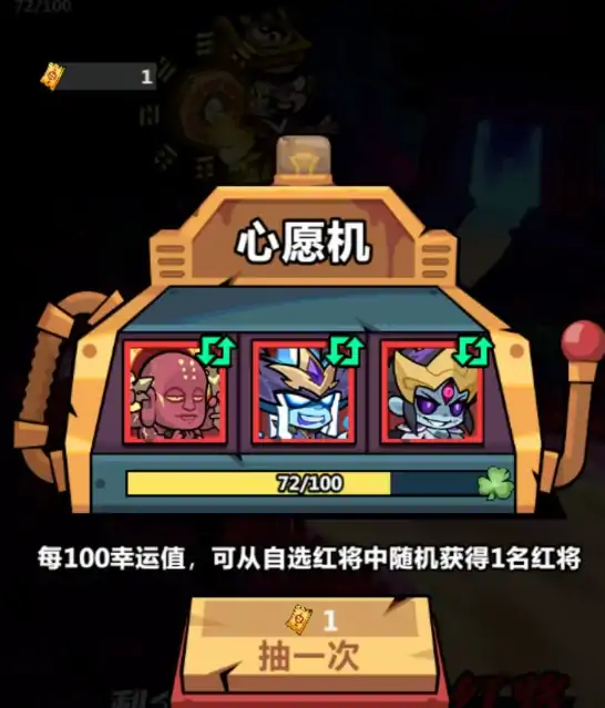 妖怪金手指新手攻略分享,妖怪金手指手游新手开局玩法一览