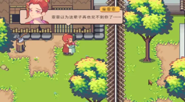 江城创业记选哪个伴侣,江城创业记手机版怎么结婚