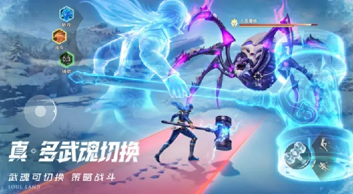 探秘斗罗大陆猎魂世界：盘点热门飞行武魂，速来围观！