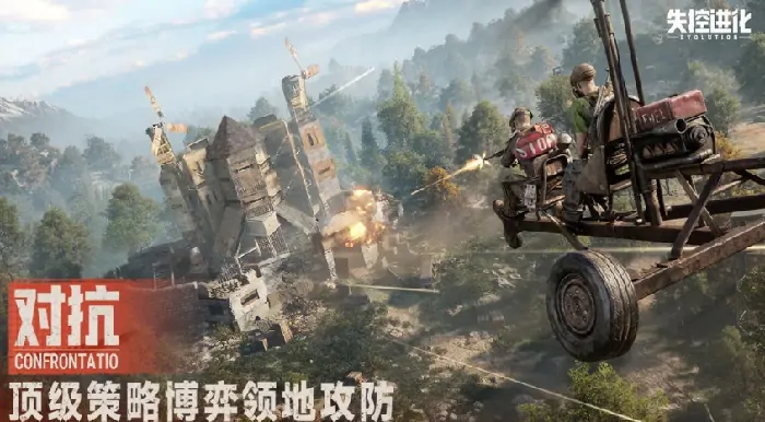 失控进化怎么拿资格,失控进化资格获取途径