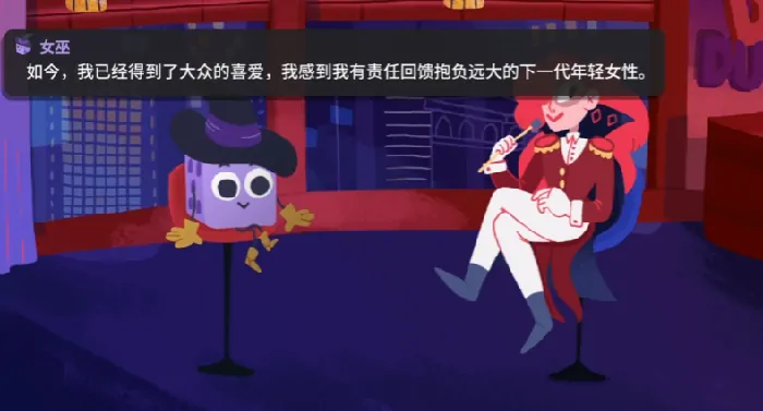 骰子地下城女巫重聚攻略,骰子地下城女巫重聚玩法介绍