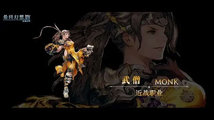 FF14手游职业怎么选,最终幻想14水晶世界职业选择攻略