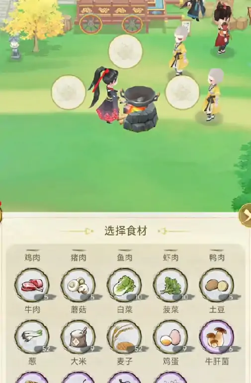 华夏千秋烹饪攻略,华夏千秋怎么烹饪