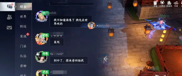 山海家族联赛玩法全曝光！揭秘制胜秘诀速来围观