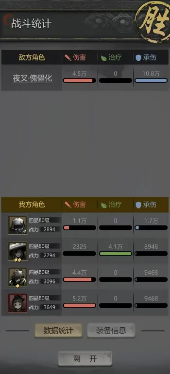 神探诡事录什么时候正式上线,神探诡事录上线时间介绍