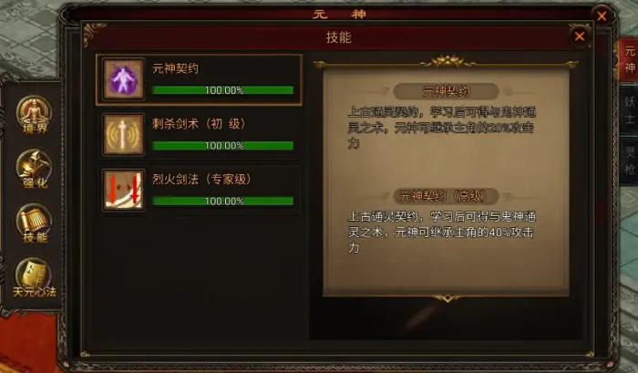 战火英雄操作技巧介绍,战火英雄怎么操作