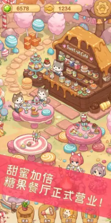 猫猫爱经营公测时间分享,猫猫爱经营什么时候上线