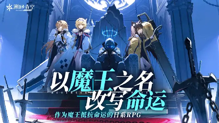 溯回青空公司是哪家,溯回青空开发商详细介绍