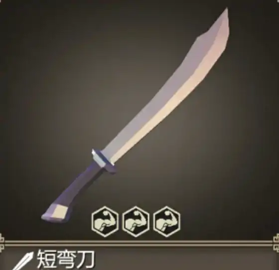 为了吾王装备图鉴有哪些,为了吾王手机版装备推荐