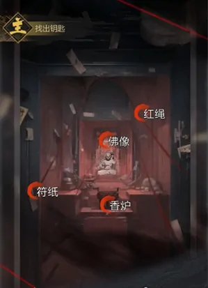 神探诡事录灵机门事件怎么玩,神探诡事录灵机门奇遇攻略