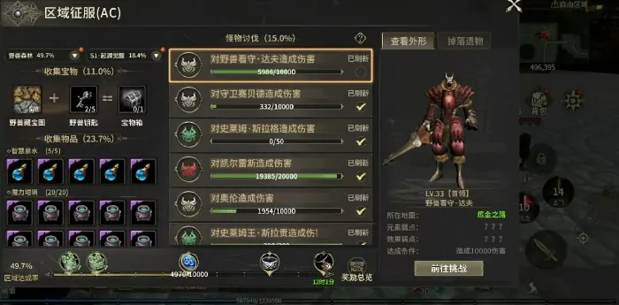 奇迹世界起源区征服玩法全解析：制霸攻略大公开