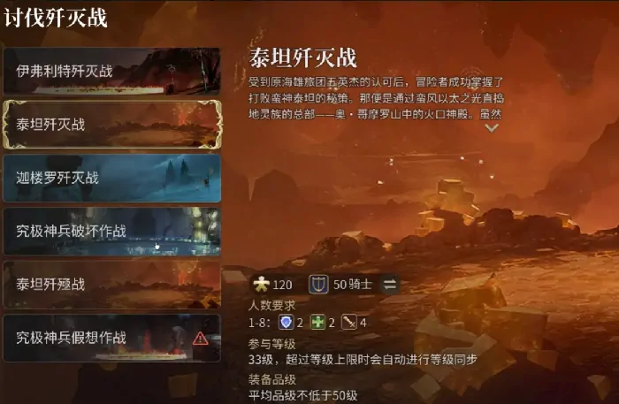 ff14手游攻略分享,最终幻想14水晶世界新手怎么玩