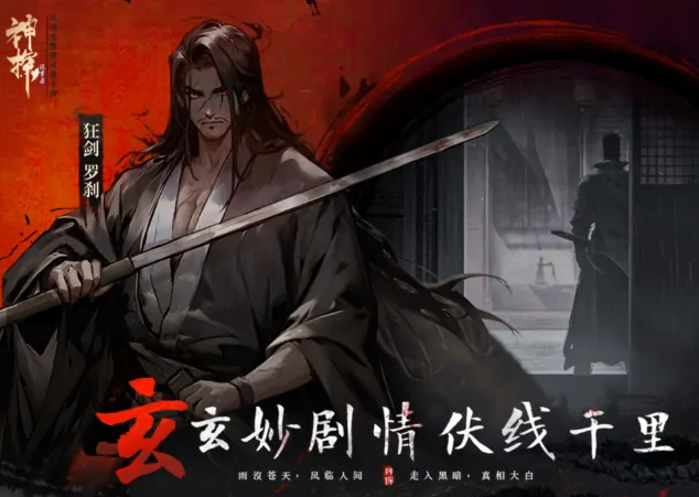 神探诡事录探查怎么玩,神探诡事录探查玩法介绍