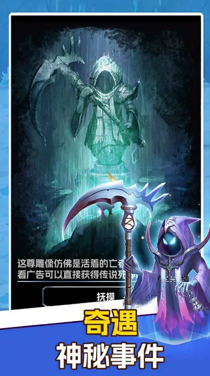 想知道未来矿工公测时间？这里分享其上线时间啦！ 