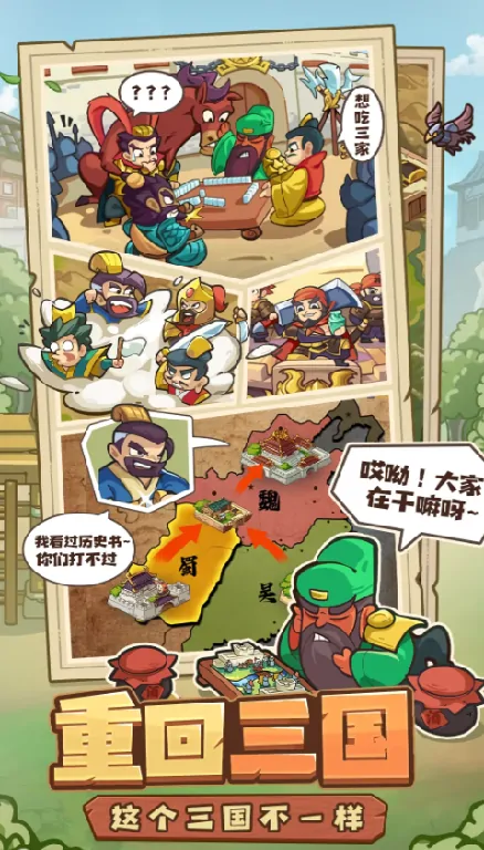 大主公强力角色全解析，速看超燃战力榜！