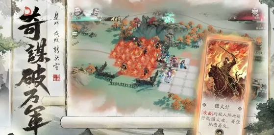 三国望神州是买断制吗,三国望神州游戏模式特色