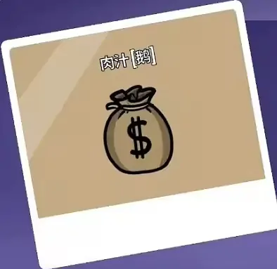 鹅鸭杀职业介绍,鹅鸭杀职业有哪些