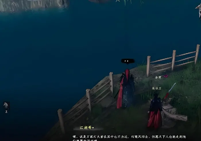 下一站江湖2高枫芸在哪,下一站江湖2手游高枫芸位置分享