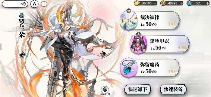 光隙解语开服指南分享,光隙解语手游开局攻略一览