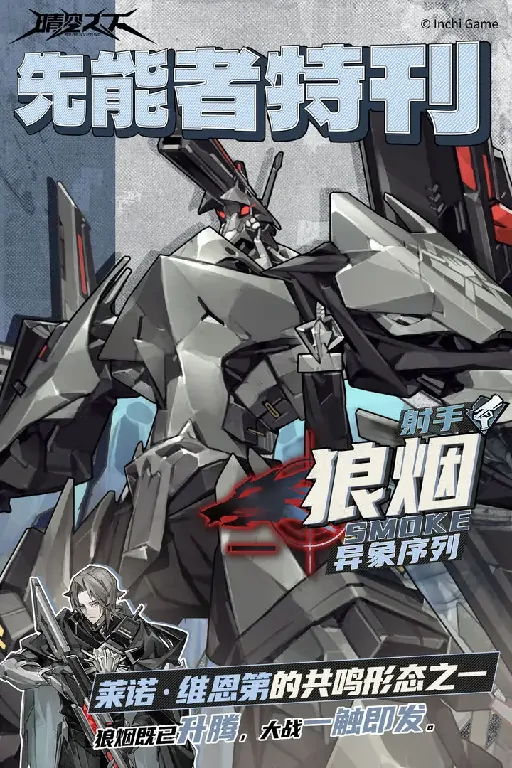 晴空之下角色推荐,晴空之下角色强度一览
