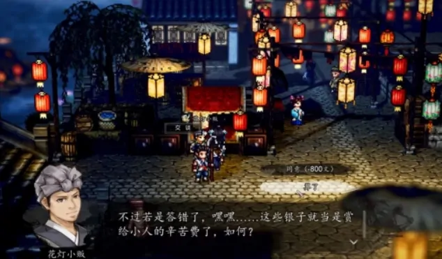 逸剑风云决灯会全攻略：手机版隐藏对手揭秘