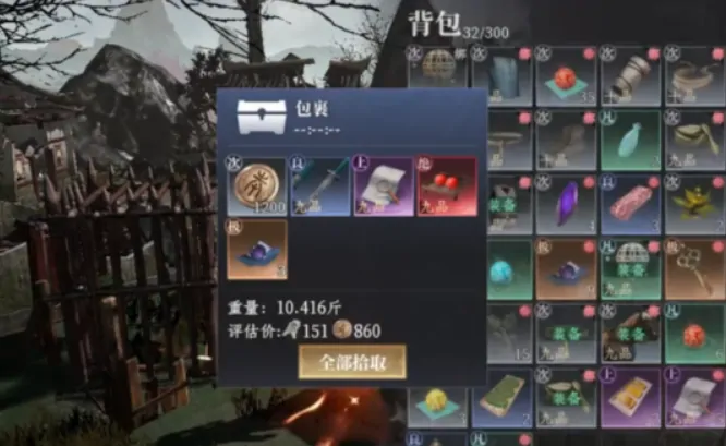 大奉打更人探索点推荐,大奉打更人手游探索点攻略