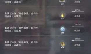 花雨旋律斗琴券有什么用,花雨旋律斗琴券怎么获取