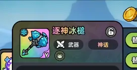 英勇之地手游武器排行一览,英勇之地手游武器图鉴介绍