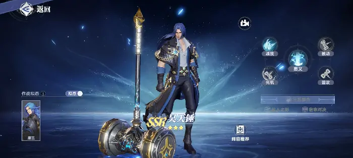 斗罗大陆猎魂世界柔骨兔怎么玩,柔骨兔武魂效果和搭配详解