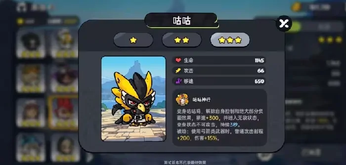 英勇之地咕咕怎么玩,英勇之地手游咕咕玩法攻略