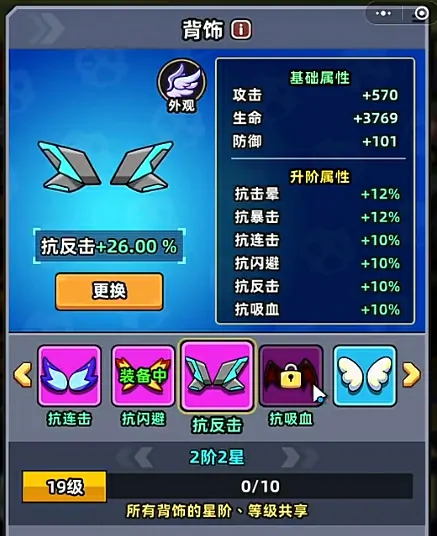小鱼快跑氪金攻略分享,小鱼快跑怎么氪划算