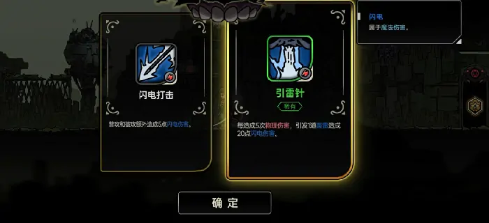绝地鸭卫攻略大全,绝地鸭卫怎么玩