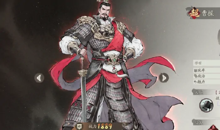 三国望神州是手游吗,三国望神州是不是手游