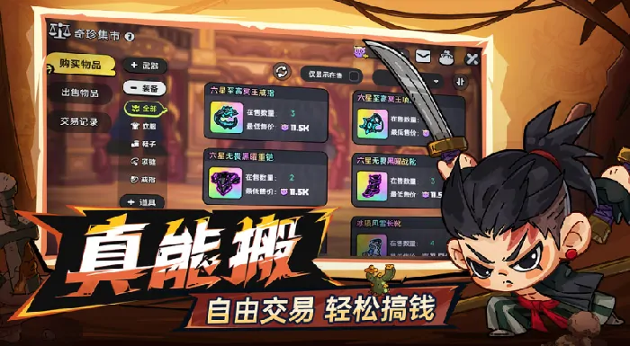 英勇之地能联机吗,英勇之地手游的联机方式介绍
