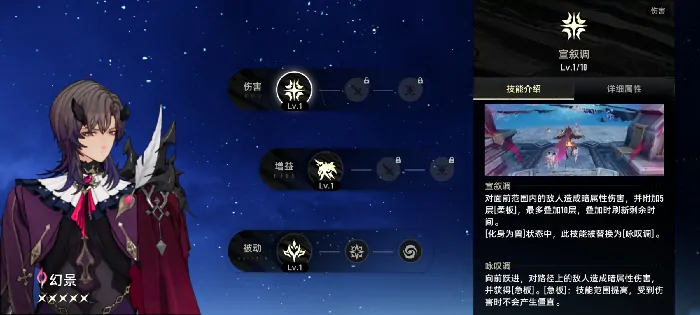 二重螺旋幻景强度如何,二重螺旋幻景强度一览