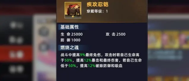 全明星觉醒夏洛特怎么样,全明星觉醒夏洛特攻略
