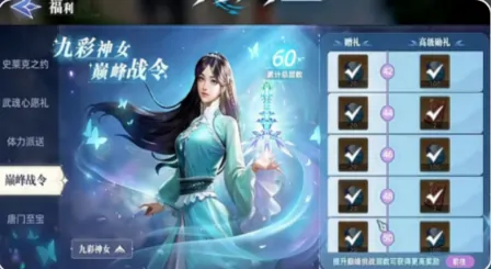 斗罗大陆猎魂世界氪金吗,斗罗大陆猎魂世界氪度解析