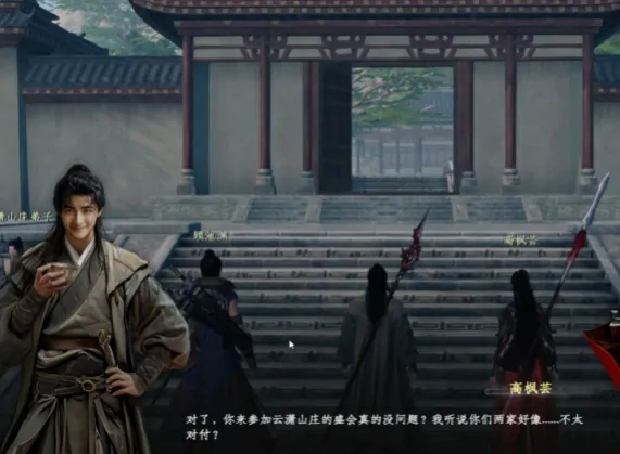 江湖2云潇山庄独家玩法曝光！剧情彩蛋抢先看