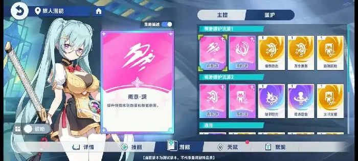 星塔旅人技能有哪些,星塔旅人技能介绍