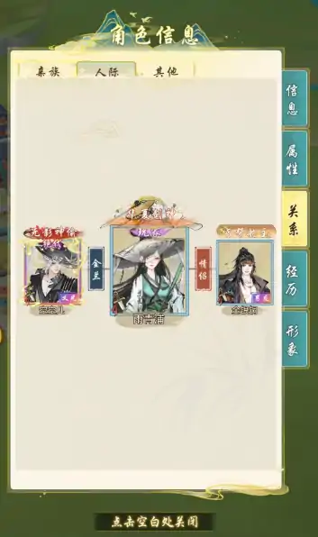 华夏千秋能有多个爱侣吗,华夏千秋娶妻数量介绍